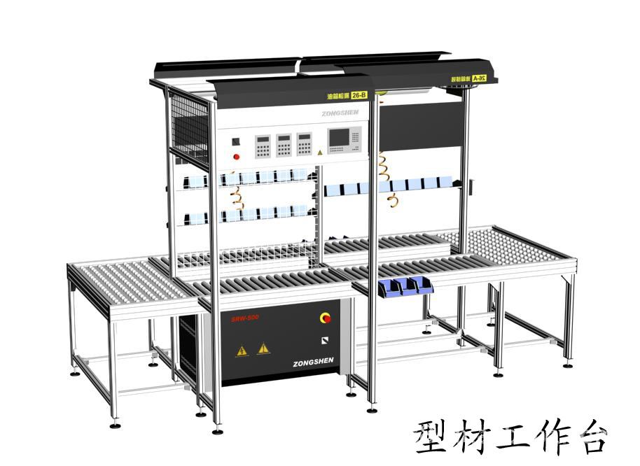 工業(yè)工作臺(tái)圖片